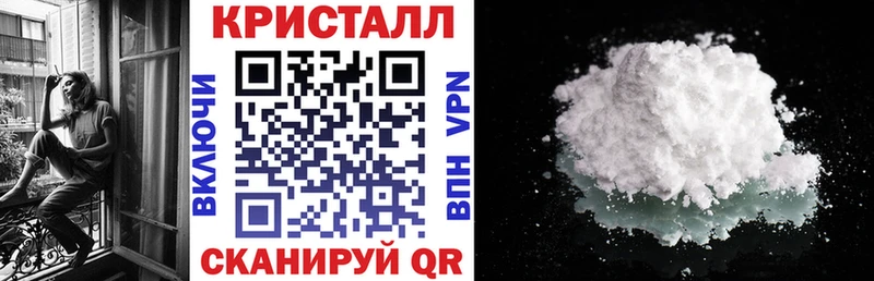 купить наркоту Заозёрск АМФЕТАМИН VHQ
