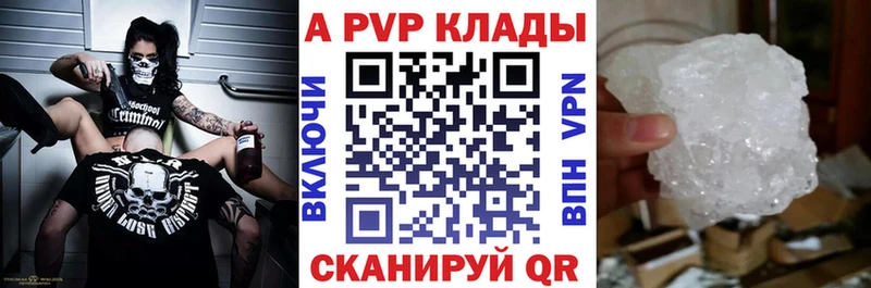 A PVP мука  Заозёрск 