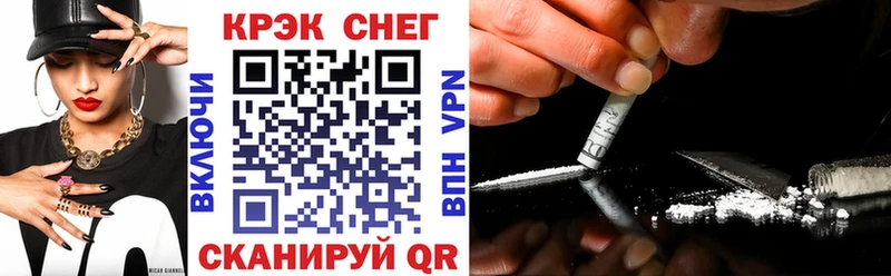 Cocaine 98% где купить наркотик Заозёрск