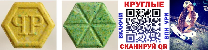 дарнет шоп  Заозёрск  МЕГА   Экстази ешки 