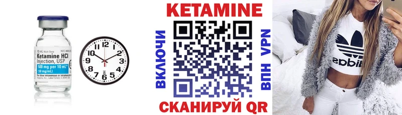 Кетамин ketamine  дарнет шоп  Заозёрск 