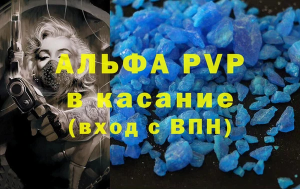 синтетический гашиш Переславль-Залесский