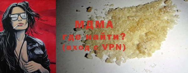 ГАЛЛЮЦИНОГЕННЫЕ ГРИБЫ Балахна