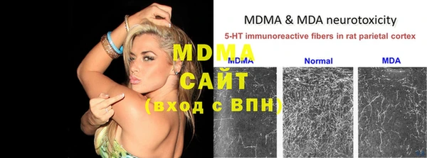 спайс Армянск