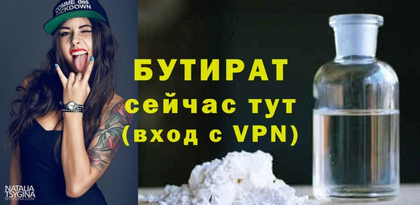 ALPHA-PVP Арсеньев