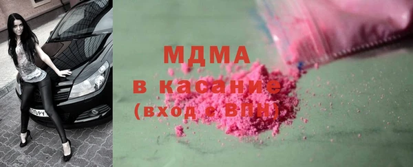 ГАЛЛЮЦИНОГЕННЫЕ ГРИБЫ Балахна
