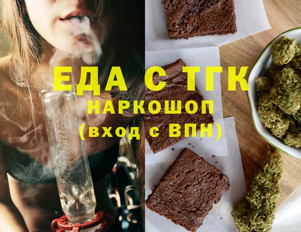спайс Армянск