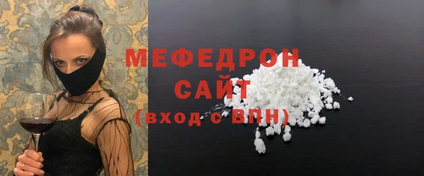 мдма Пересвет