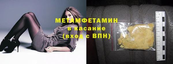 ГАЛЛЮЦИНОГЕННЫЕ ГРИБЫ Балахна