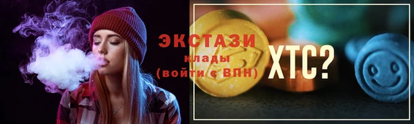 ГАЛЛЮЦИНОГЕННЫЕ ГРИБЫ Балахна