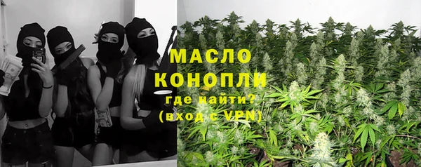 прущая мука Аркадак