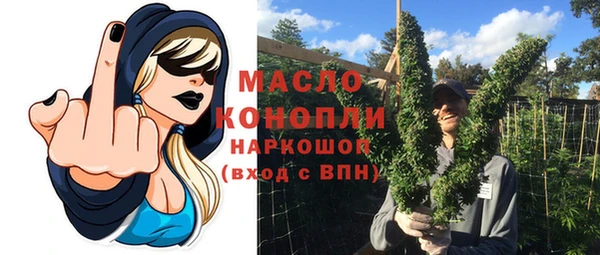 ALPHA-PVP Арсеньев