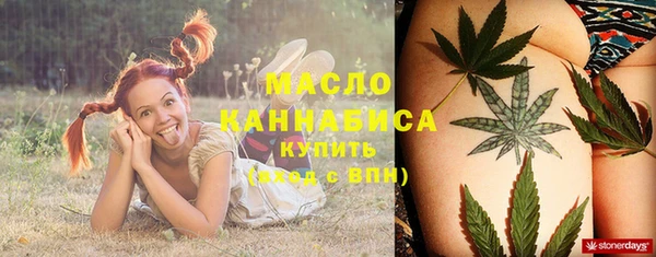 прущая мука Аркадак