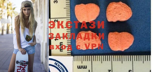 ALPHA-PVP Арсеньев