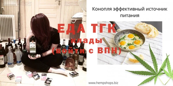 ALPHA-PVP Арсеньев