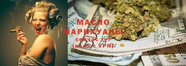 ALPHA-PVP Арсеньев