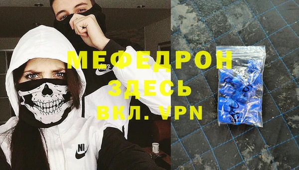 спайс Армянск