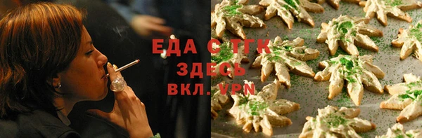 ALPHA-PVP Арсеньев