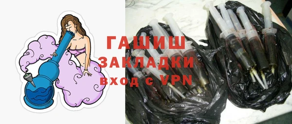 спайс Армянск