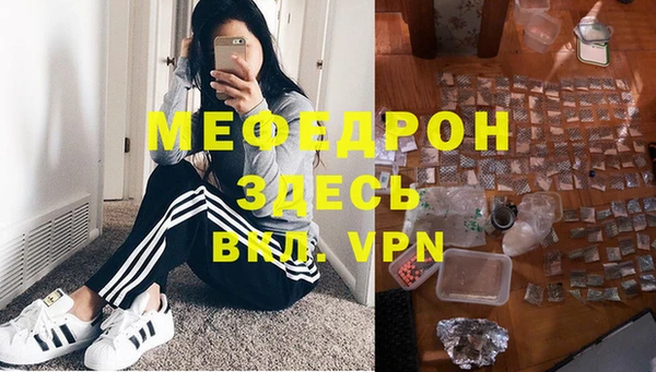 прущая мука Аркадак