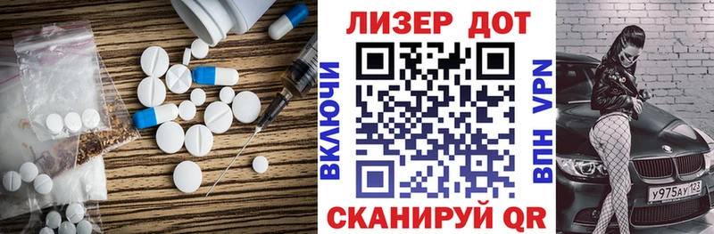 ЛСД экстази кислота  купить  сайты  ОМГ ОМГ как войти  Заозёрск 