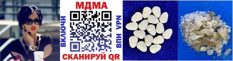 hydra ТОР  Заозёрск  MDMA молли 