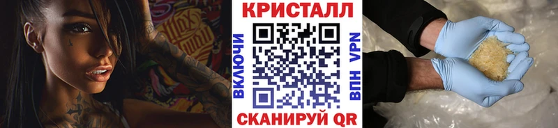 МЕТАМФЕТАМИН пудра  продажа наркотиков  Заозёрск 